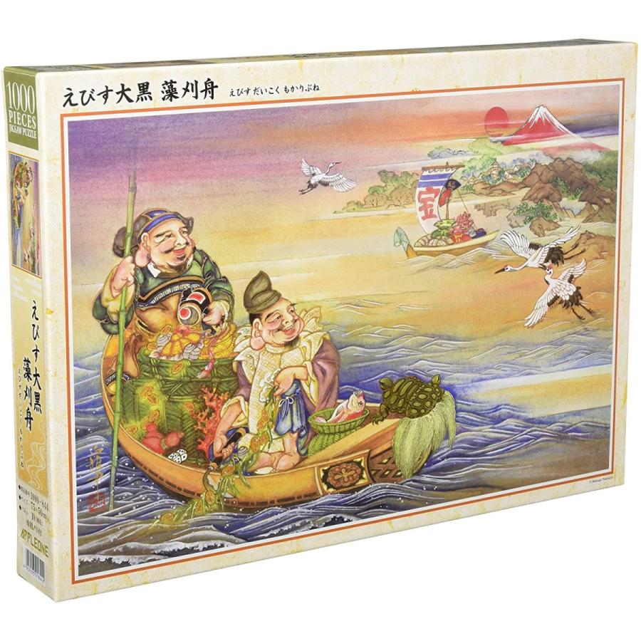 新品 ジグソーパズル えびす大黒 藻刈舟 1000ピース 50x75cm アップルワン シュシュプラース Yahoo 店 通販 Yahoo ショッピング