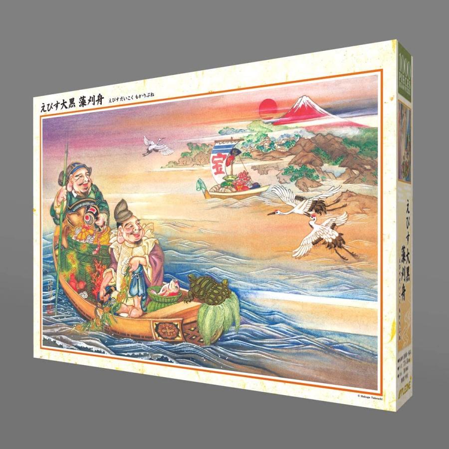 新品 ジグソーパズル えびす大黒 藻刈舟 1000ピース 50x75cm アップルワン シュシュプラース Yahoo 店 通販 Yahoo ショッピング