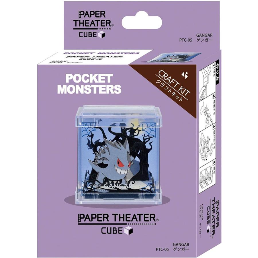 新品 ペーパーシアター キューブ ポケットモンスター ゲンガー Ptc 05 エンスカイ シュシュプラース Yahoo 店 通販 Yahoo ショッピング