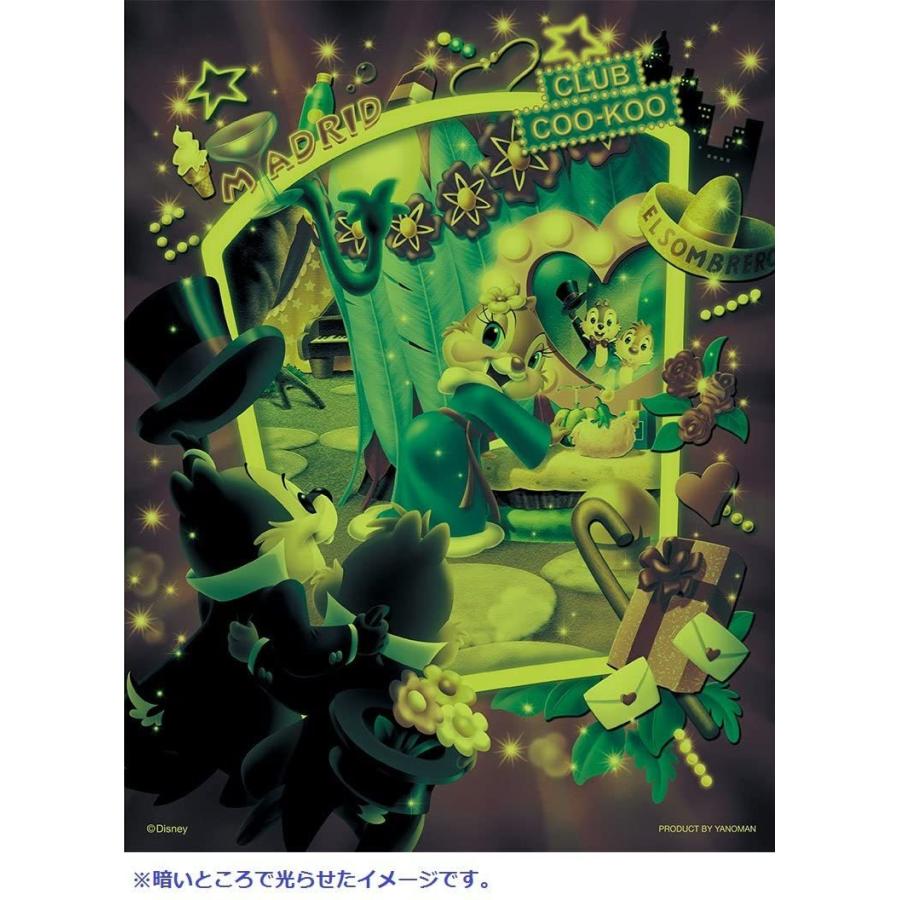 新品 光るジグソーパズル パズルプチ2ライト ディズニー プリティ プリマドンナ 300ピース 16 5x21 5cm やのまん シュシュプラース Yahoo 店 通販 Yahoo ショッピング