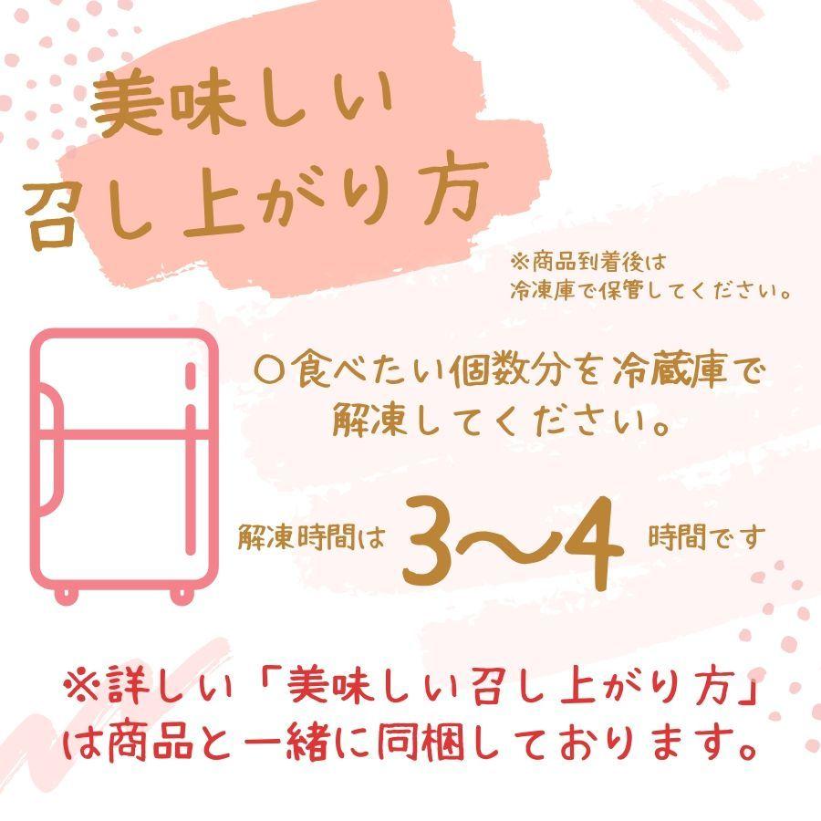 ホワイトデー お返し 母の日 プレゼント ギフト 食べ物 スイーツ  お菓子 クレープ 内祝い 手土産 アンヌクレープ いちご抹茶もち｜chouchoucrepe-gift｜04