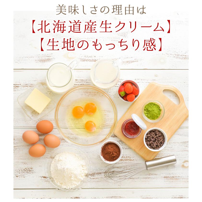 ホワイトデー お返し 2024 スイーツ ギフト プレゼント アンヌ 花束クレープ 9個セット 送料無料（北海道1500円東北地方沖縄県550円追加）｜chouchoucrepe-gift｜18