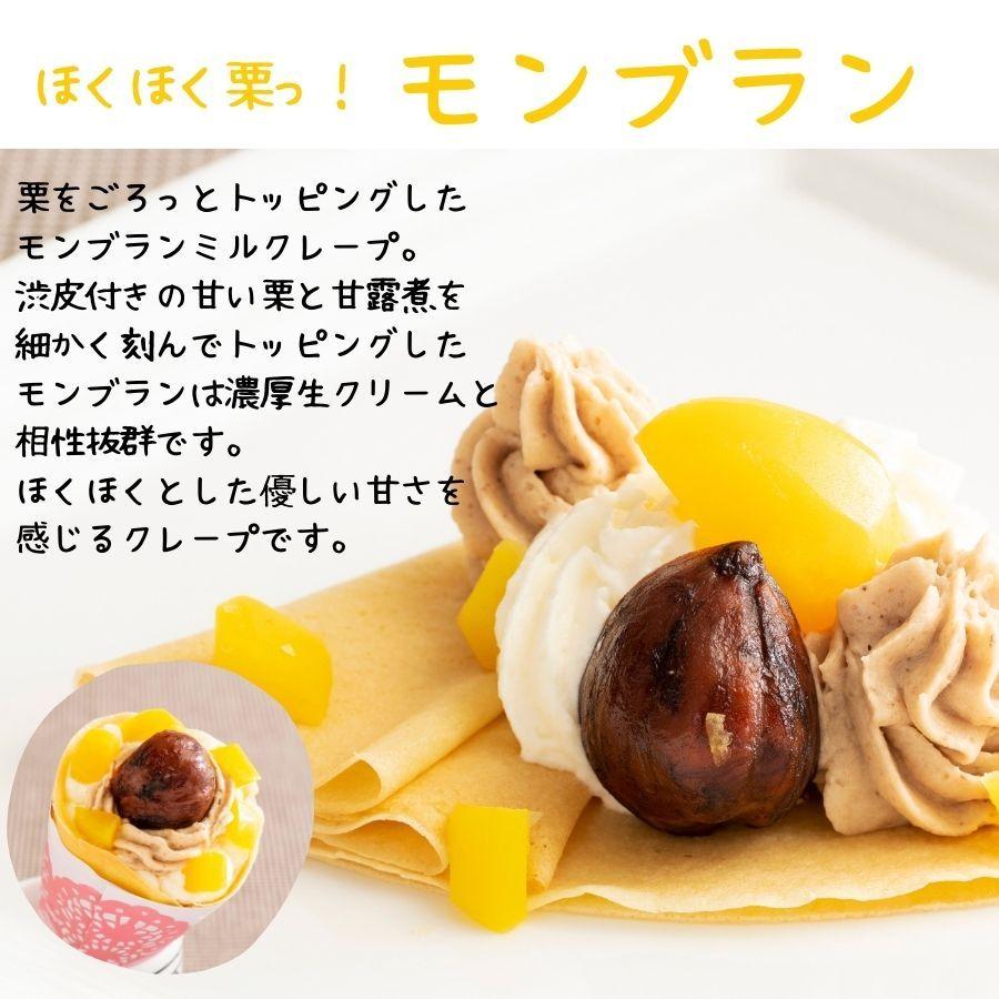 クリスマス お歳暮 プレゼント 2022 スイーツ ギフト 誕生日 アンヌ 花束クレープ 9個セット ギフト用 送料無料(北海道・東北地方 別途600円追加) :A2009G:シュシュクレープギフトショップ - 通販 - Yahoo!ショッピング クリスマス お歳暮 プレゼント 2022 スイーツ ギフト 誕生日 アンヌ 花束クレープ 9個セット ギフト用 送料無料(北海道・東北地方 別途600円追加) :A2009G:シュシュクレープギフトショップ - 通販 - Yahoo!ショッピング