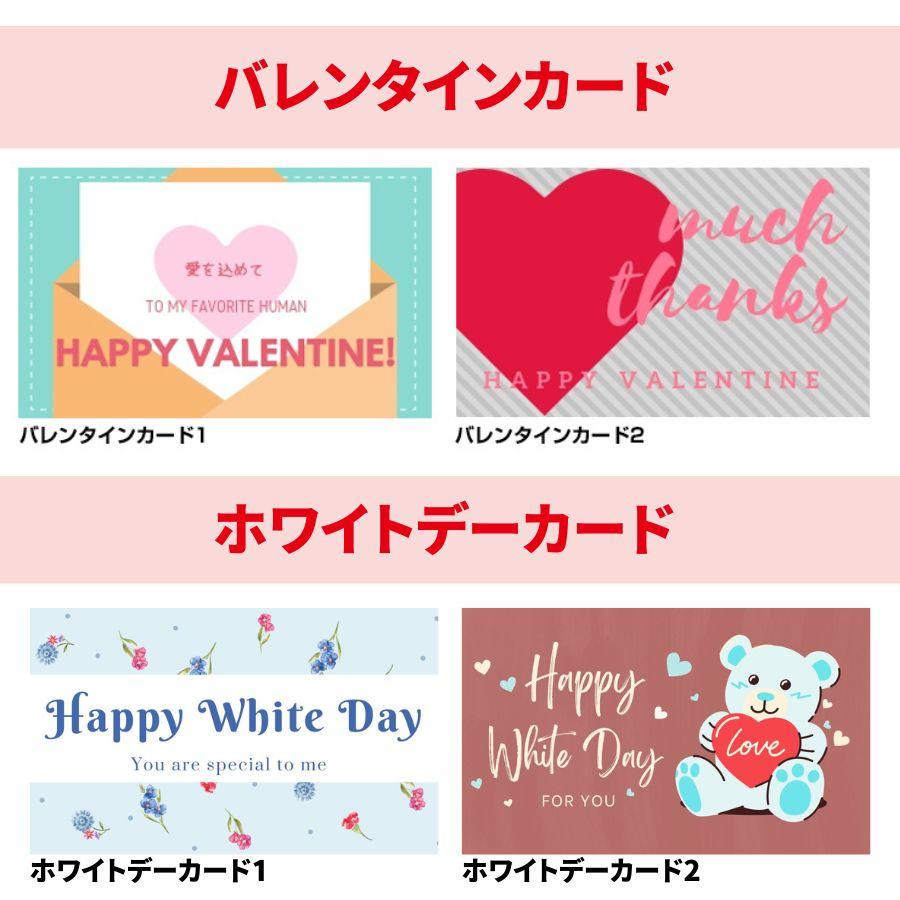 バレンタイン ホワイトデー ギフト プレゼント スイーツ 花 2026