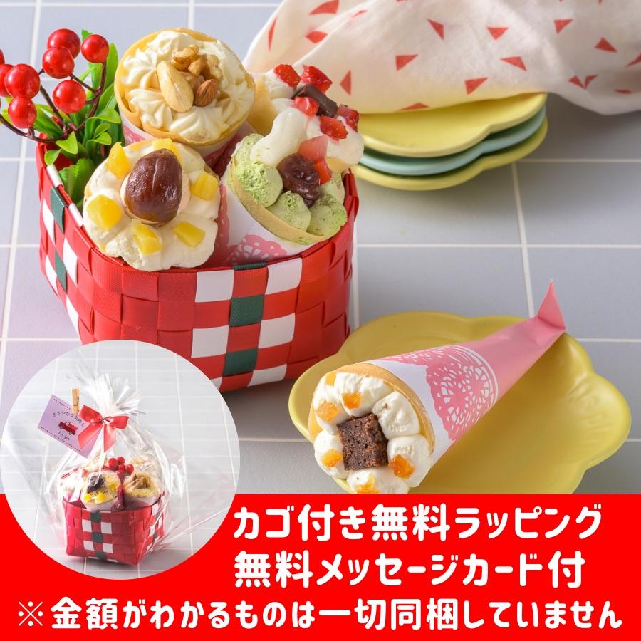 バレンタイン ホワイトデー ギフト プレゼント スイーツ 花 2026