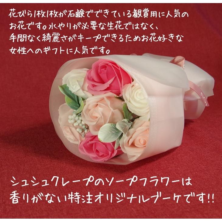母の日 2021 花束 花 ブーケ プレゼント 誕生日 発表会 チギフト ソープフラワー シャボンフラワー ブーケ (バラ7輪入り)ソープフラワーブーケ |  | 01