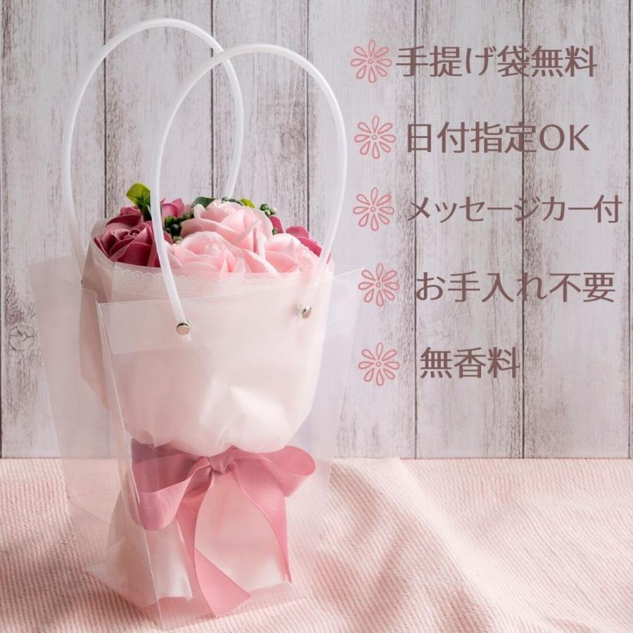 母の日 ギフト 2023 花 花束 ブーケ プレゼント 誕生日 ソープフラワー シャボンフラワー ブーケ(バラ11輪入り)ソープフラワーブーケ |  | 01