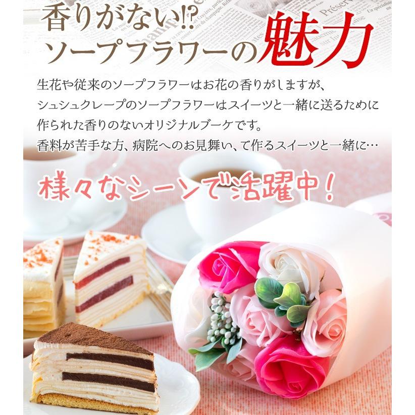 母の日 ギフト 2023 花 花束 ブーケ プレゼント 誕生日 ソープフラワー シャボンフラワー ブーケ(バラ11輪入り)ソープフラワーブーケ |  | 04