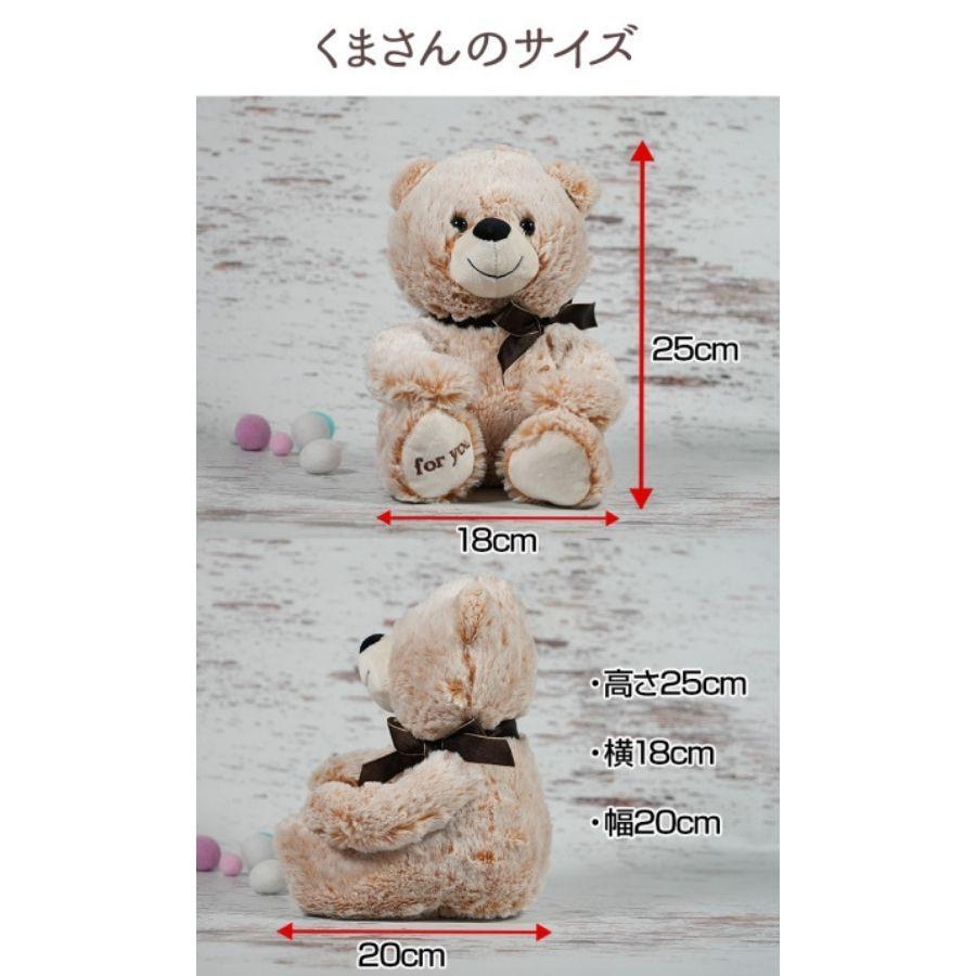 くまさんシリーズ¥550〜