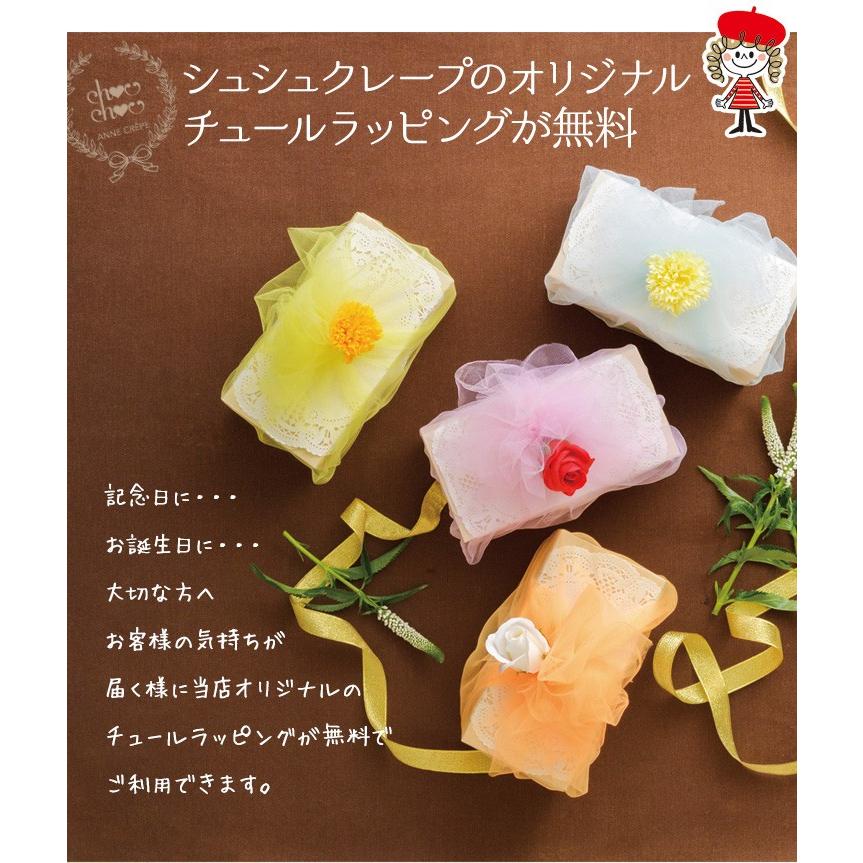 敬老の日 プレゼント 21 ギフト スイーツ お菓子 アイス ケーキ ミルクレープ 送料無料 東北北海道別途600円 手作りミルクレープ プレーン 6個入り M1001g シュシュクレープギフトショップ 通販 Yahoo ショッピング