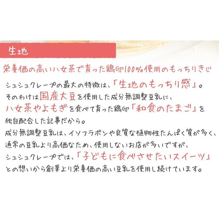 誕生日ケーキ バースデー プレゼント 送料無料（北海道1500円東北沖縄県550円追加） ミルクレープ プレーン 抹茶 5号｜chouchoucrepe-gift｜10