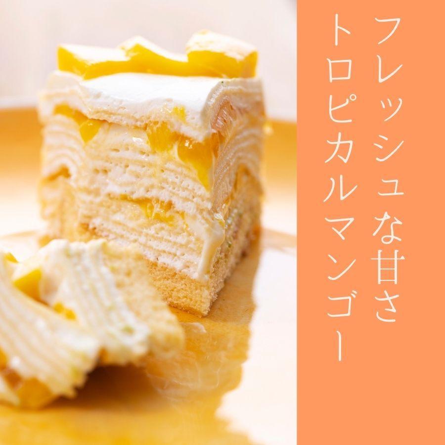 敬老の日 プレゼント 21 ギフト スイーツ アイス ケーキ ミルクレープ 送料無料 手作りミルクレープセット 6種12個 季節 モンブラン 限定入 Ms1021g シュシュクレープギフトショップ 通販 Yahoo ショッピング