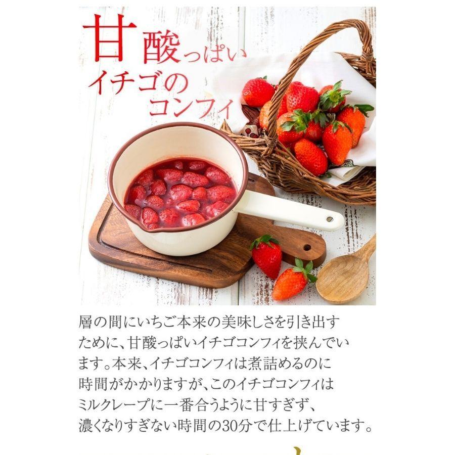 誕生日ケーキ  プレゼント ギフト モンブラン ホワイト ミルクレープ ケーキ 5号サイズ 無料 配送（北海道1500円東北沖縄県550円追加） |  | 09