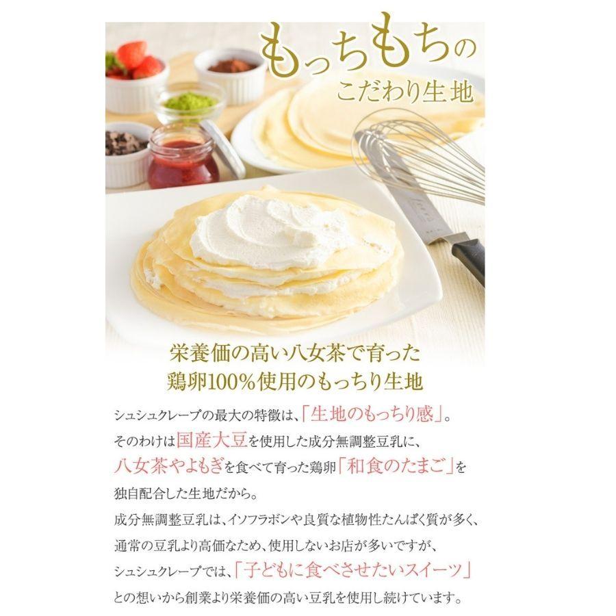 誕生日ケーキ  プレゼント ギフト モンブラン ホワイト ミルクレープ ケーキ 5号サイズ 無料 配送（北海道1500円東北沖縄県550円追加） |  | 10