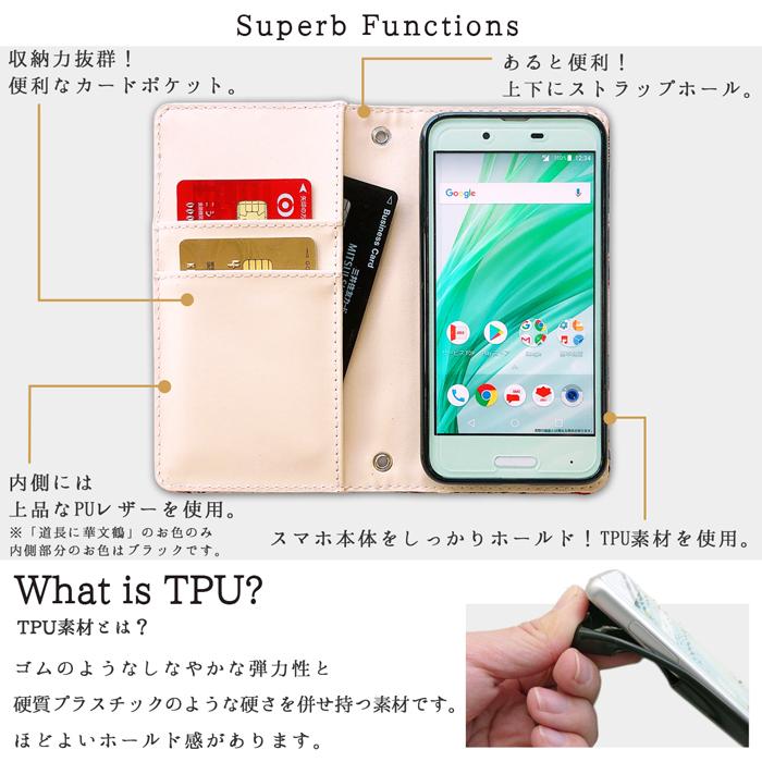 らくらくスマートフォン ケース カバー F-42A F-52B me F-01L F-03K F-04J F-06F F―42A F01L F01L F04J F03K らくらくホン 織物 松 手帳 手帳型ケース｜chouchousma｜16