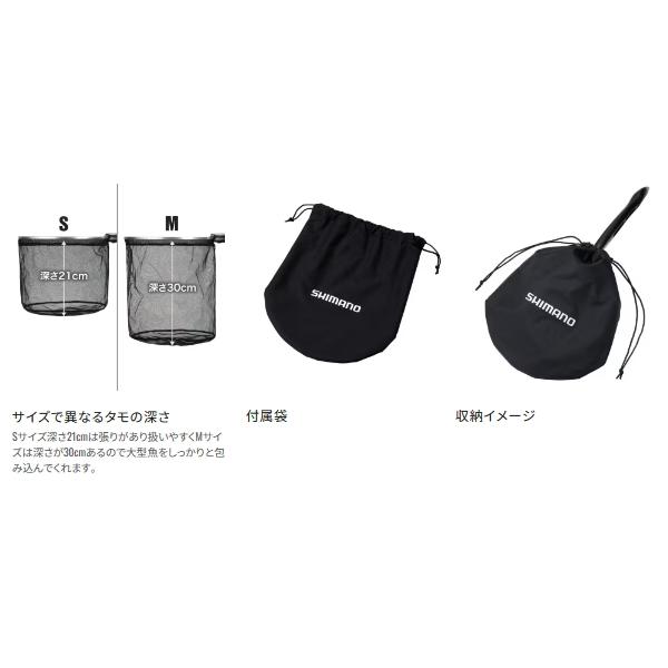 シマノ 渓流ダモ 27cm枠 PD-CC1W ブラック Mの画像