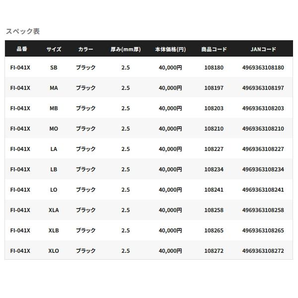 シマノ（SHIMANO） （24年3月新商品） 鮎ゲーム サマータイツ 2.5 FI
