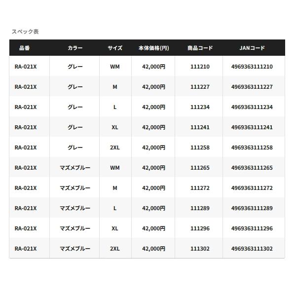 ≪'24年3月新商品！≫ シマノ ゴアテックス アングラーズシェル ジャケット RA-021X ダークネイビー Mサイズ｜chouka｜05