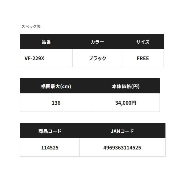 シマノ　LIMITED PRO　VF-113U　 Mサイズ　未使用品 シマノ LIMITED PRO VF-113U Mサイズ 未使用品 シマノ VF-113U