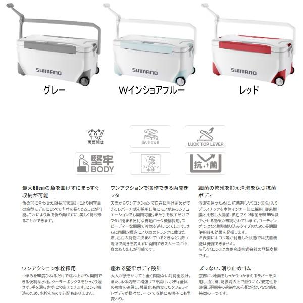 （取寄せ／5月末予定） （24年3月新商品） シマノ スペーザライトキャスター NS-E35Y Ｗインショアブルー35L 160サイズ （大型1・代引と離島不可）の画像