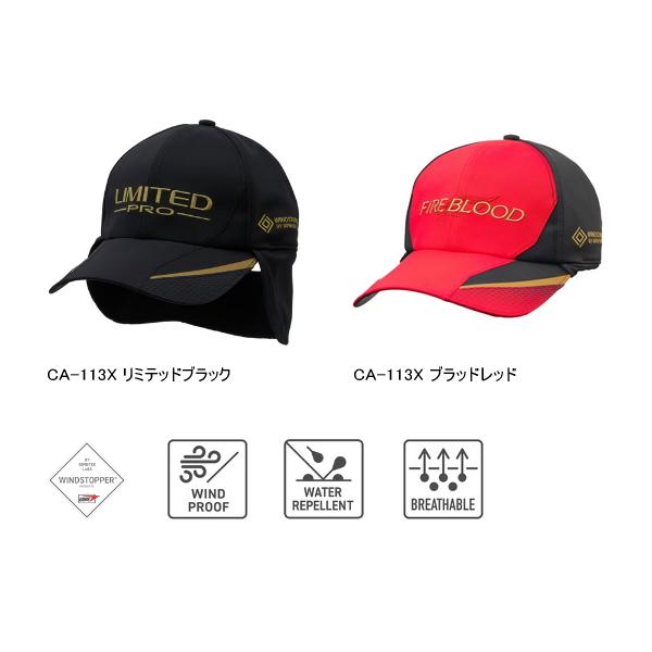 シマノ　SHIMANO LIMITED PRO XL レッド/ブラック シマノ（SHIMANO） （24年9月新商品） リミテッド プロ ボアキャップ