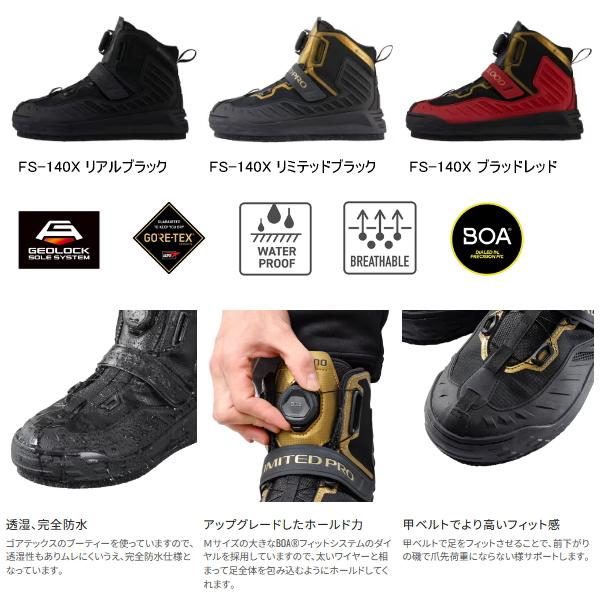 シマノ（SHIMANO） （24年9月新商品） リミテッド プロ ゴアテックス