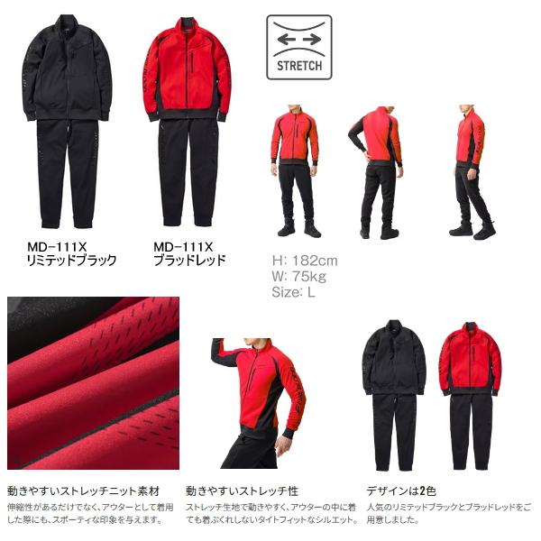 シマノLIMITED PRO スウェットスーツファイアブラッド シマノ（SHIMANO） （24年9月新商品） リミテッド プロ スウェット