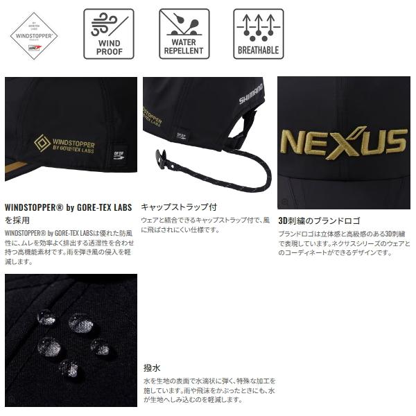 ⭐️新品未使用⭐️シマノ　ネクサス　GORE-TEXキャップとリミテッドキャップ シマノ（SHIMANO） （取寄せ／2月末予定） （25年3月新商品） ネクサス