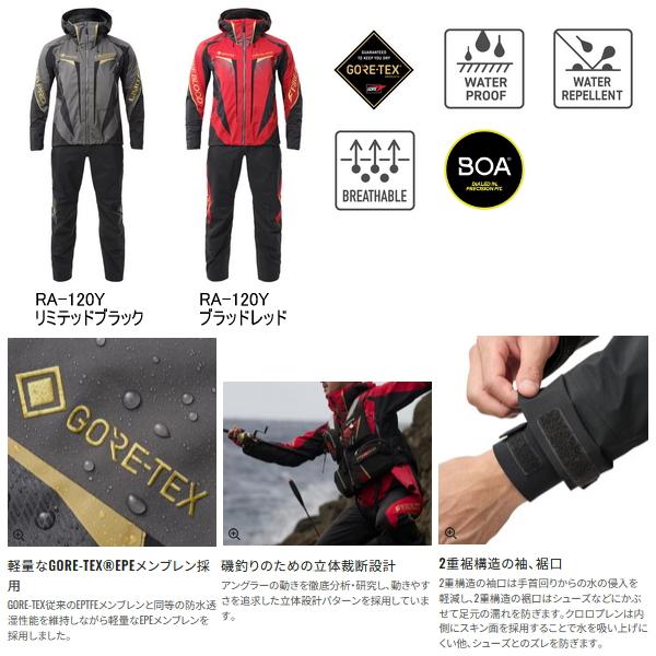 （25年3月新商品） シマノ リミテッド プロ ゴアテックス レインスーツ RA-120Y リミテッドブラック Lサイズ_1