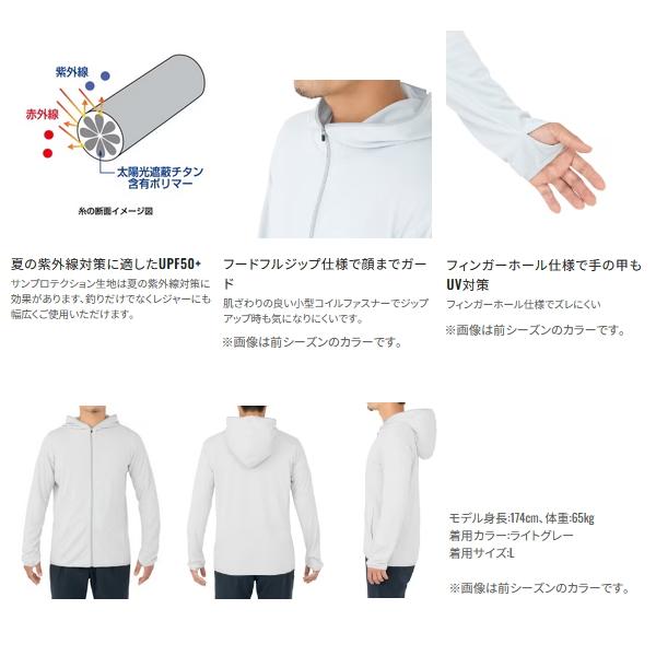 シマノ（SHIMANO） （25年3月新商品） サン プロテクション ジップ