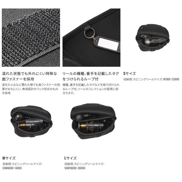 シマノ（SHIMANO） （25年3月新商品） リールガード スピニング