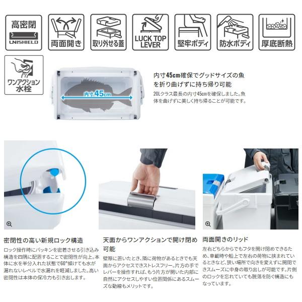 （25年3月新商品） シマノ ユニフリーズ CF ND-520Y アイスホワイト 20Lの画像