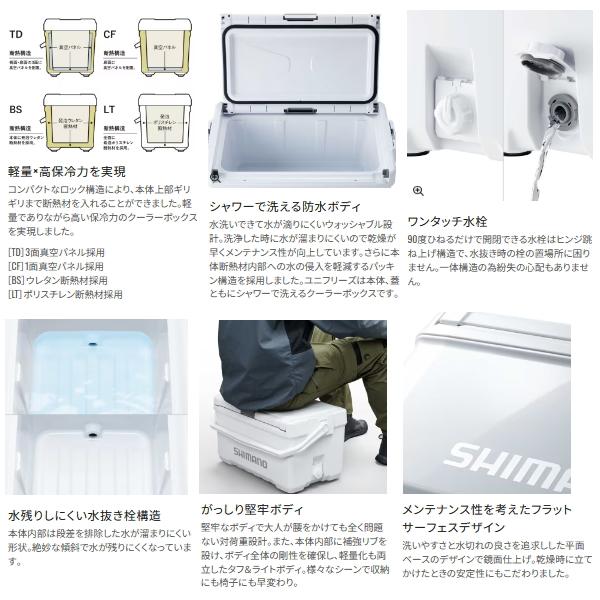 （25年3月新商品） シマノ ユニフリーズ CF ND-520Y アイスホワイト 20Lの画像
