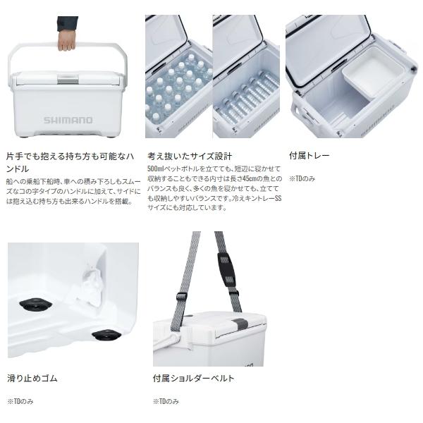 （25年3月新商品） シマノ ユニフリーズ CF ND-520Y アイスホワイト 20Lの画像