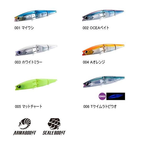 シマノ（SHIMANO） （25年6月新商品） オシア アーマジョイント 220F