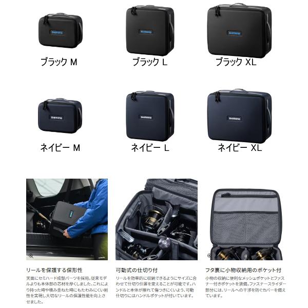 SHIMANO STELLA リール 収納ケース付き SHIMANO STELLA リール 収納ケース付き SHIMANO STELLA リール