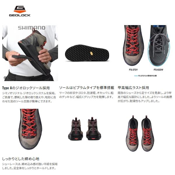 シマノ（SHIMANO） （特価） （25年9月新商品） ジオロック ゲーム 