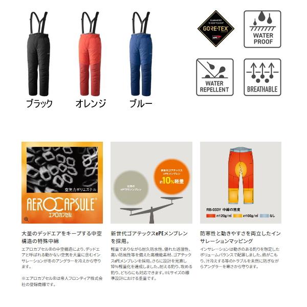 シマノ（SHIMANO） （25年9月新商品） ゴアテックス インサレーション