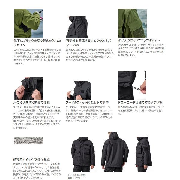 シマノ（SHIMANO） （25年9月新商品） ESインサレーションジャケット