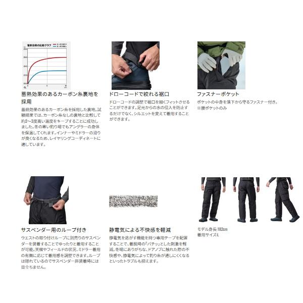 シマノ（SHIMANO） （25年9月新商品） ESインサレーションパンツ 03 RB