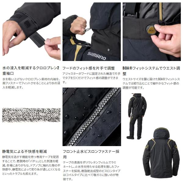 値下げ　シマノ　リミテッドプロ上下　ゴアテックス Amazon | シマノ(SHIMANO) リミテッドプロ ゴアテックス ダウン