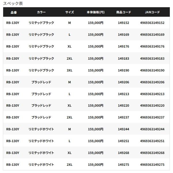 シマノ（SHIMANO） （取寄せ／9月末予定） （25年9月新商品