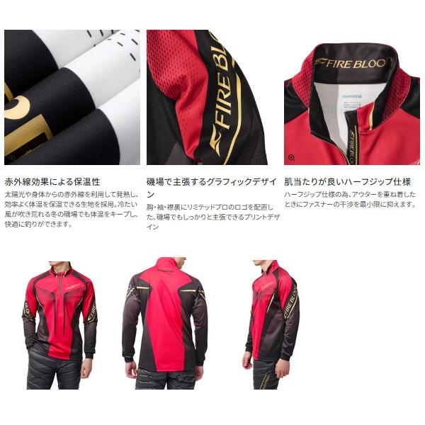 （取寄せ／7月末予定） （25年9月新商品） シマノ リミテッド プロ ハーフジップ ウォームシャツ SH-110X リミテッドホワイト Mサイズの画像