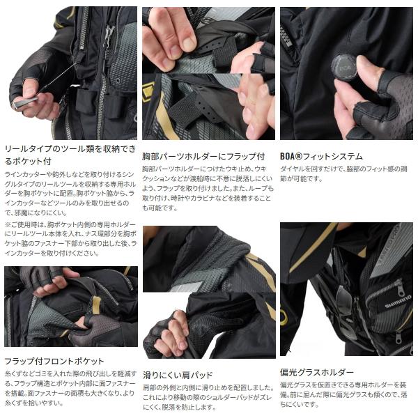 シマノ（SHIMANO） （25年9月新商品） フローティングベスト