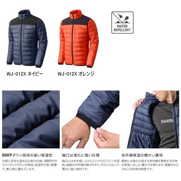 シマノ WJ-012X テックダウン ジャケット XL オレンジ【釣り　防寒ウェア　防寒着】 シマノ（SHIMANO） （25年9月新商品） テックダウン ジャケット WJ