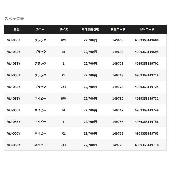 シマノ（SHIMANO） （25年9月新商品） アクティブインサレーション