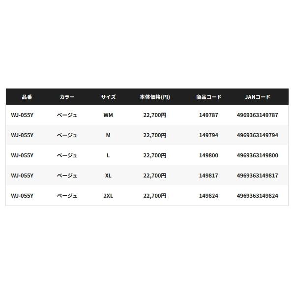 シマノ（SHIMANO） （25年9月新商品） アクティブインサレーション