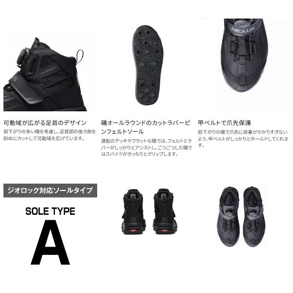 シマノ（SHIMANO） （25年9月新商品） ジオロック DS＋シューズ カット