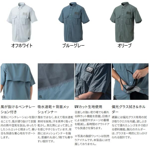 （26年3月新商品） シマノ フィッシングシャツ ショートスリーブ SH-001Z オリーブ 2XLサイズの画像