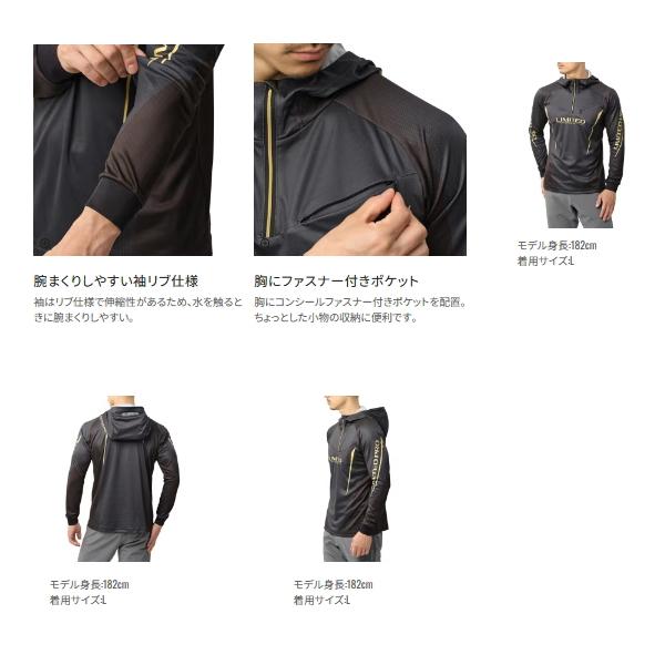 （26年3月新商品） シマノ リミテッド プロ ハーフジップフーディ SH-124Y リミテッドブルー Sサイズの画像